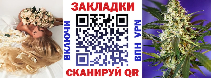 Все наркотики Поворино Бошки Шишки  А ПВП  Гашиш  Мефедрон 