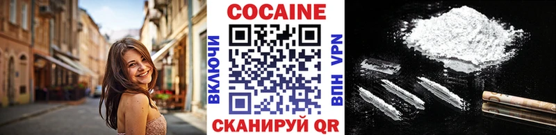 COCAIN Перу  Поворино 