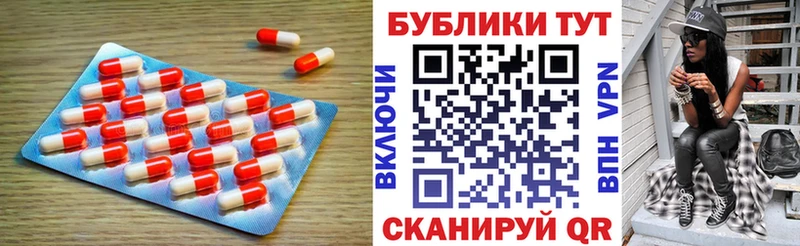 Ecstasy 250 мг  Поворино 