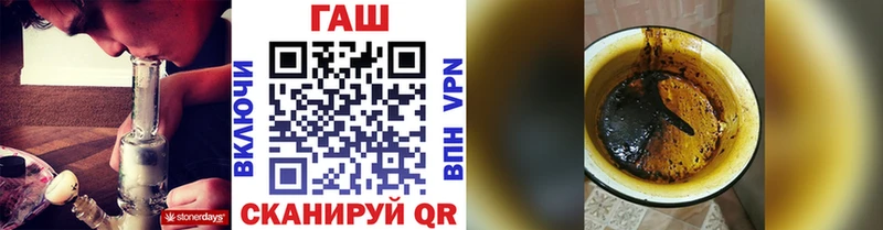 ГАШ VHQ  хочу наркоту  Поворино 
