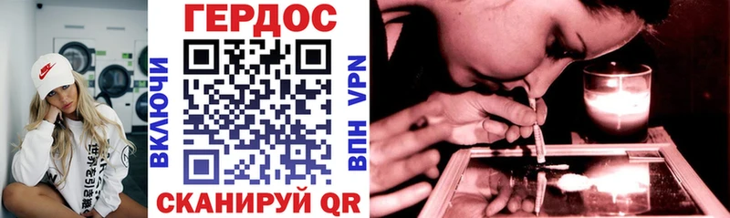 наркотики  Поворино  ГЕРОИН VHQ 