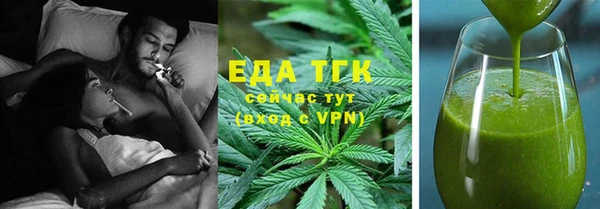 мет Вязьма