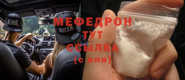 мет Вязьма