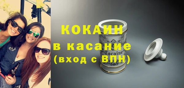 соль курить ск Вяземский
