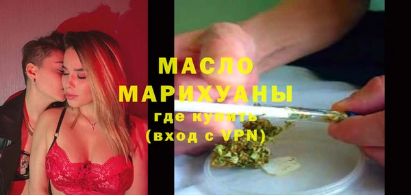 соль курить ск Вяземский