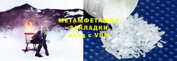 соль курить ск Вяземский
