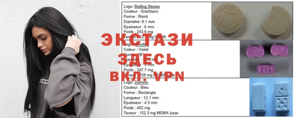 соль курить ск Вяземский