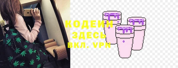 соль курить ск Вяземский