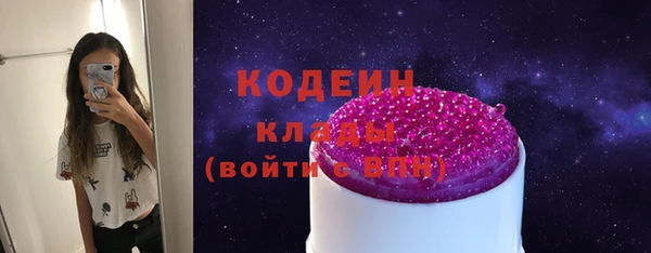 соль курить ск Вяземский