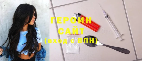 соль курить ск Вяземский
