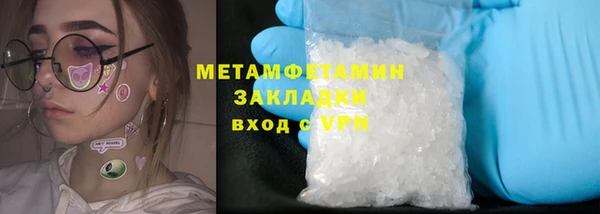 соль курить ск Вяземский