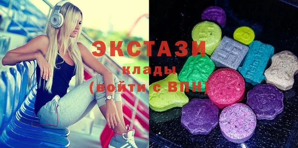 соль курить ск Вяземский