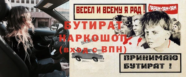 кокс Вязники