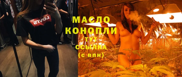 соль курить ск Вяземский