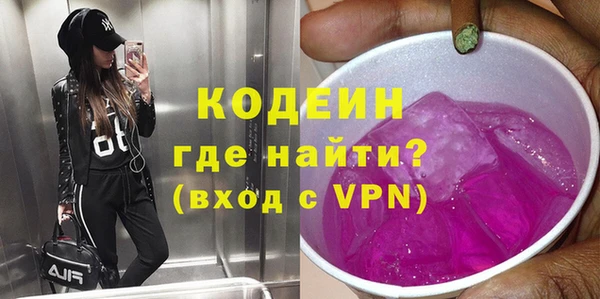 соль курить ск Вяземский