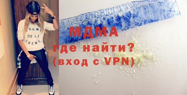 соль курить ск Вяземский