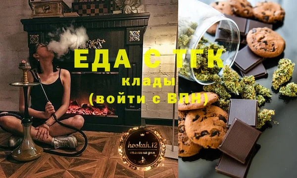 мет Вязьма