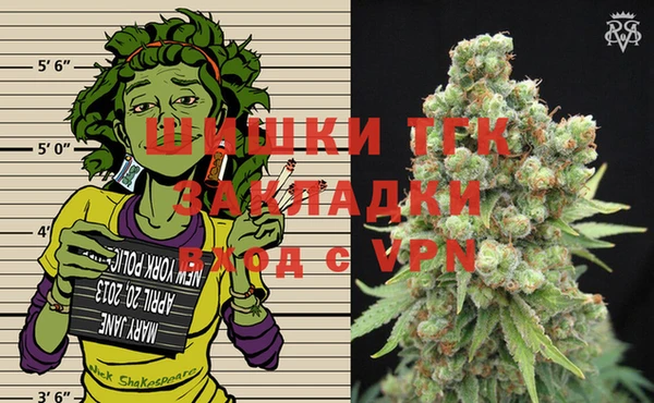 мет Вязьма