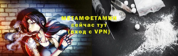кокс Вязники
