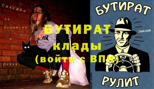 мет Вязьма