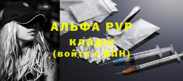 соль курить ск Вяземский