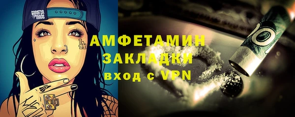 соль курить ск Вяземский