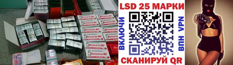 ЛСД экстази ecstasy  Поворино 