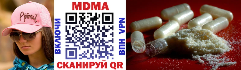 MDMA кристаллы  Поворино 
