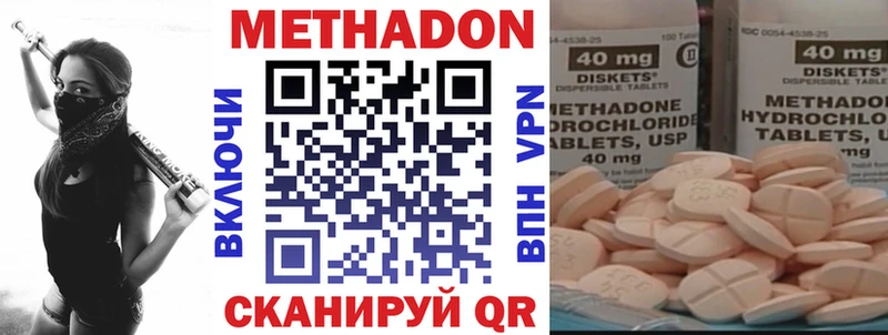 KRAKEN как войти  Поворино  Метадон кристалл  дарнет шоп 