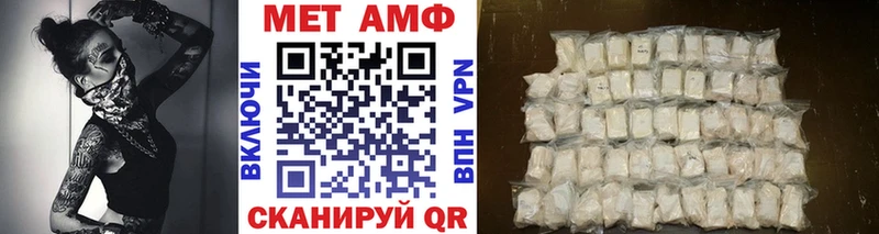 Первитин Декстрометамфетамин 99.9%  Поворино 