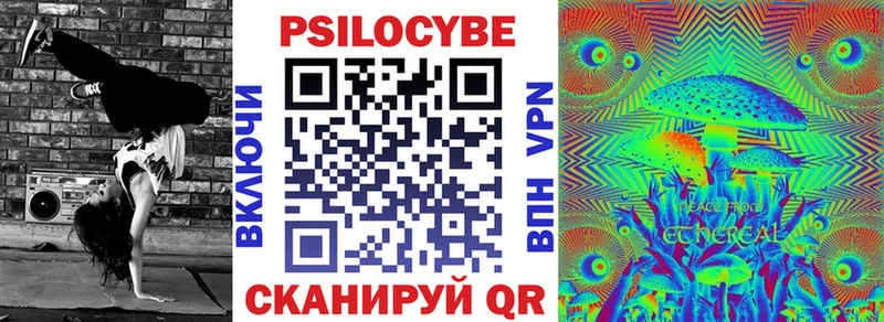 купить закладку  Поворино  это какой сайт  Галлюциногенные грибы мицелий  OMG сайт 