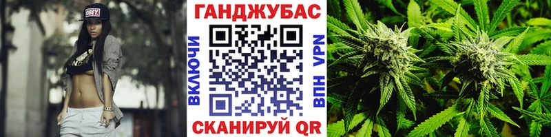 Каннабис планчик Поворино